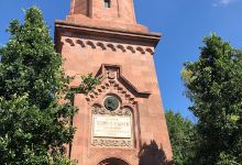 Panoramaausblick景点图片