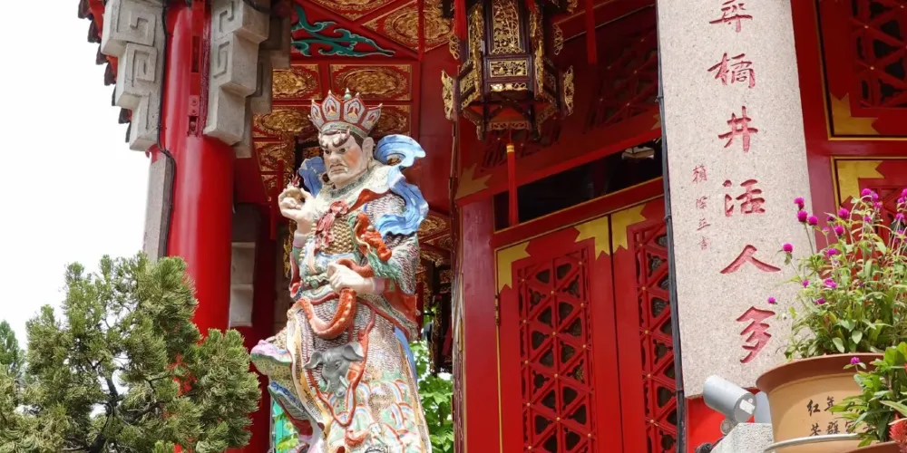 永安旅遊