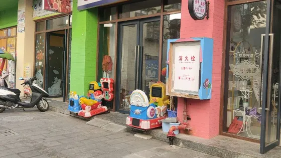 糖果樂園（振興北路店）