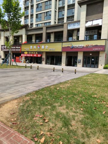 贵州赛台(融创九棠府店)