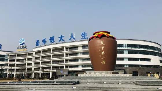 天下第一罈