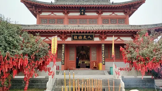 黃帝會盟祠