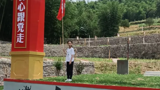 餘澤鴻烈士故居
