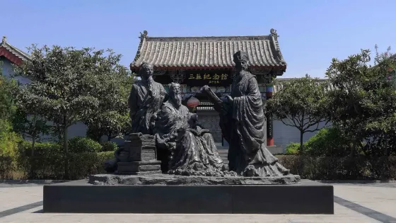 三蘇雕塑