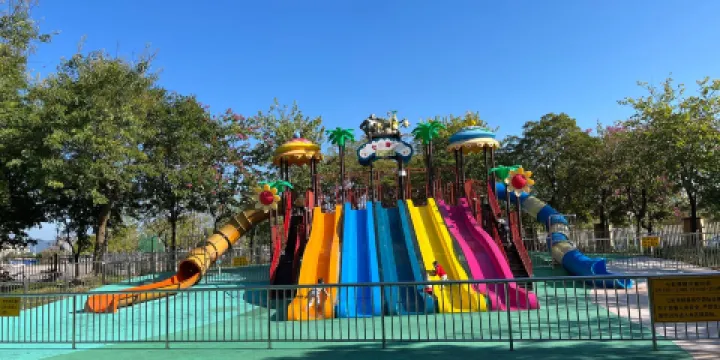 從化兒童公園
