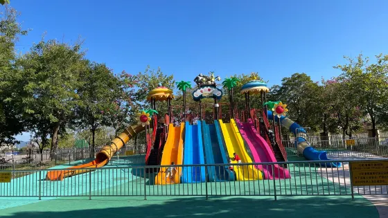 從化兒童公園