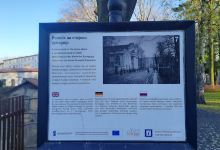 Tablica pamiątkowa w miejscu dawnej synagogi景点图片