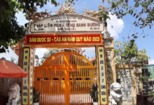 Chùa Trường Sanh景点图片