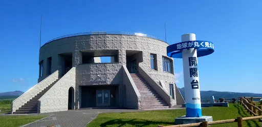 開陽台牧場ふれあい広場