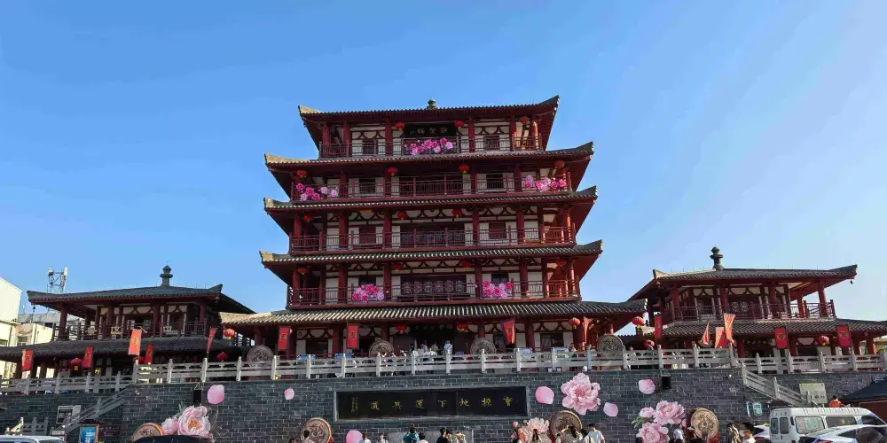 永安旅遊