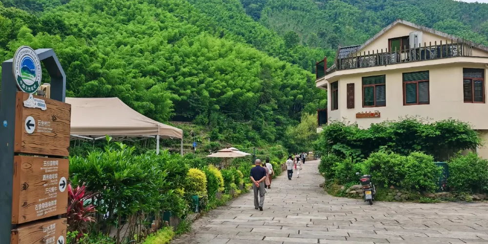 永安旅遊