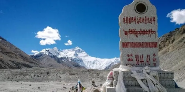 珠穆朗瑪國家公園紀念碑