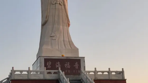 碧海福音