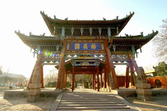 永安旅遊