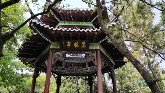 魁星公園