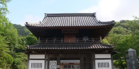 常高寺