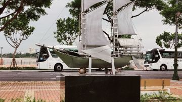 APEC Park