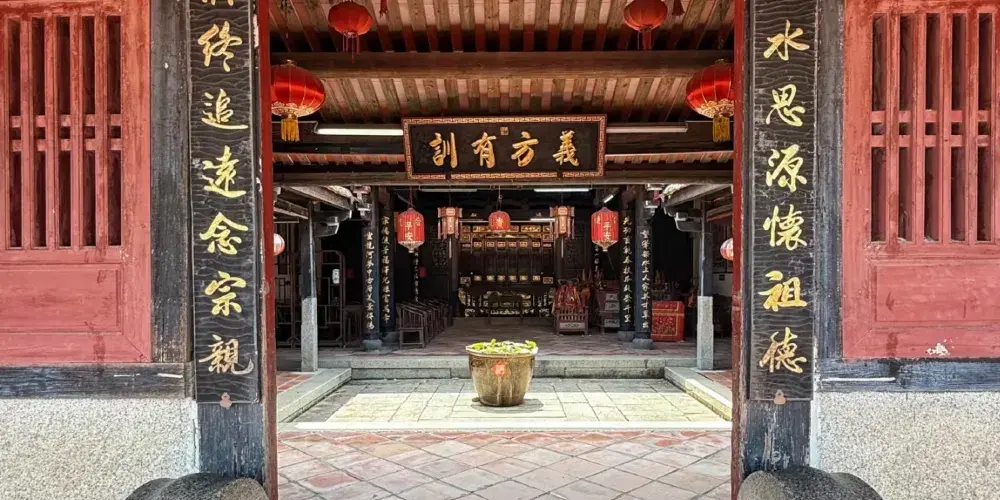 永安旅遊