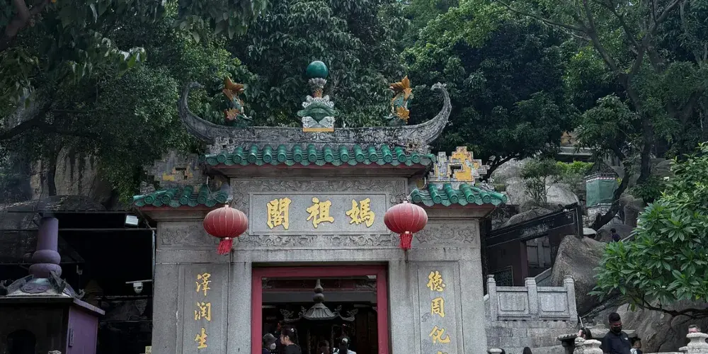永安旅遊