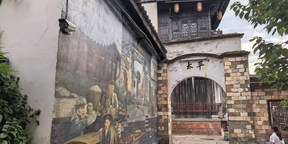永安旅遊