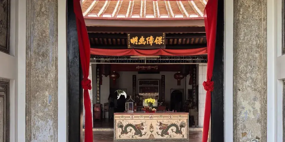 永安旅遊