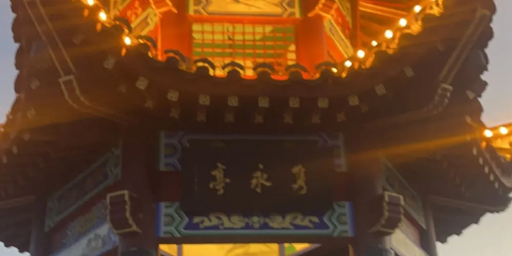 永安旅遊