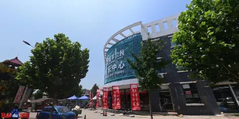 翡翠公園展示中心