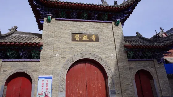 普照寺廣場