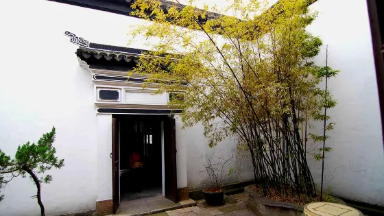 周培源故居