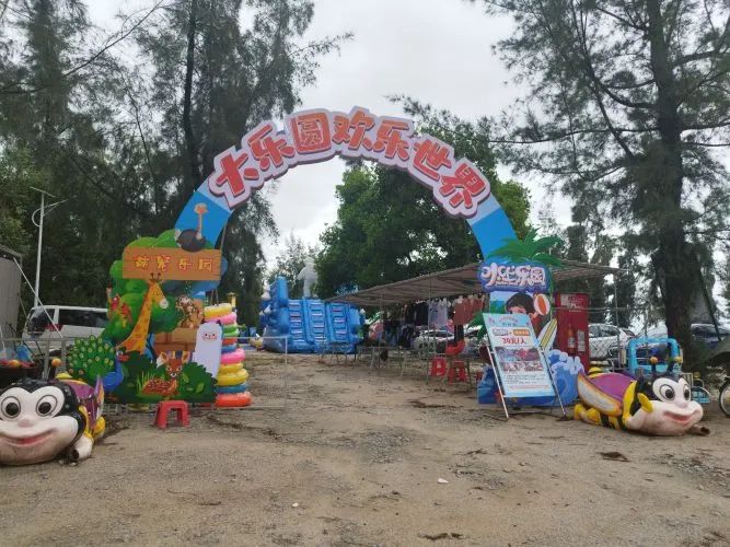 永安旅遊
