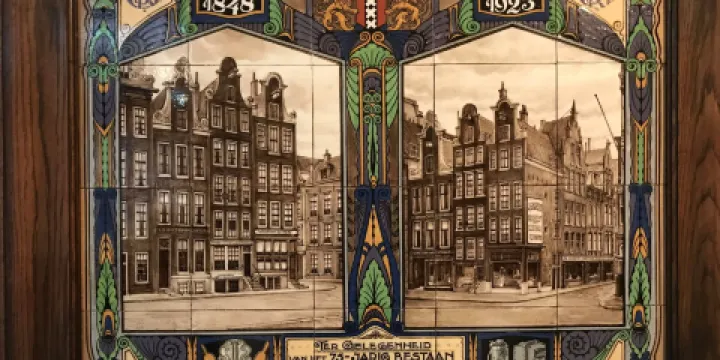 Keramisch Museum Goedewaagen