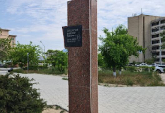 Skver Im. Zakharova V. K., Pamyatnik Zakharovu V. K.景点图片