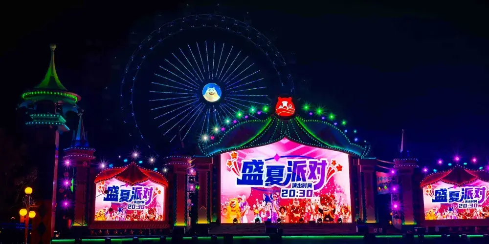 永安旅遊