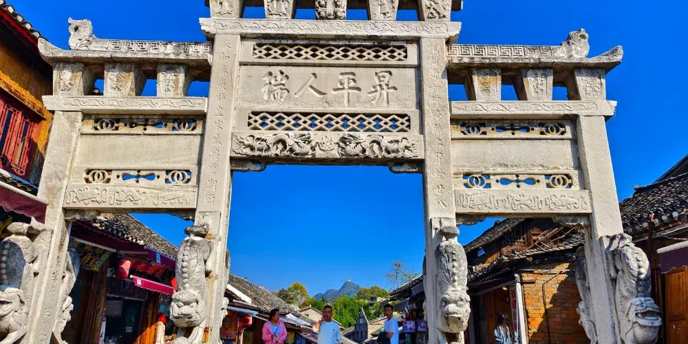 永安旅遊