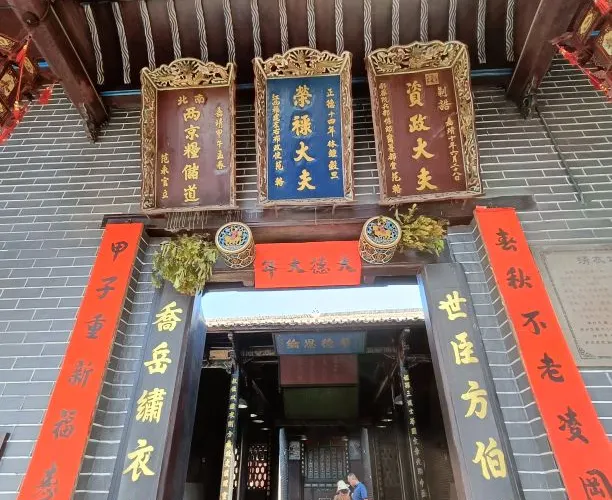 永安旅遊