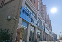 汤姆&树林(微胖女装)购物图片