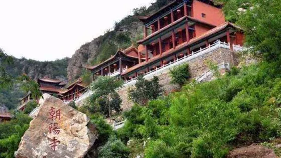 朝陽懸空寺