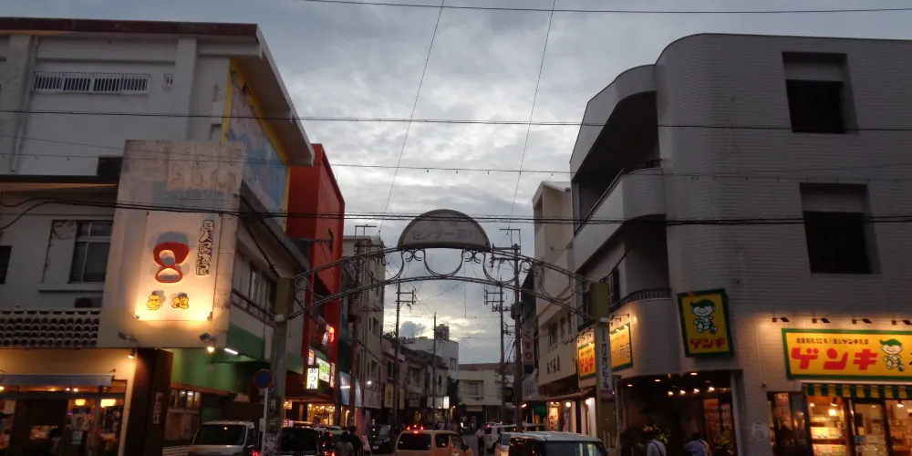 永安旅遊