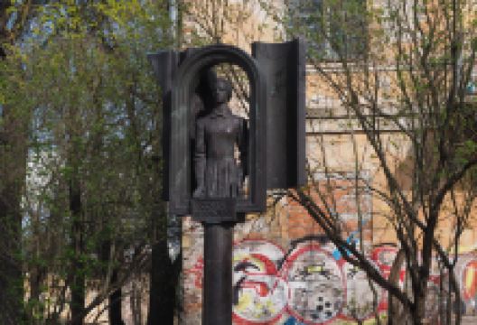 Monument to Sofye Petrovskoi景点图片