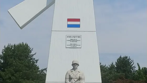 荷蘭軍參戰紀念碑