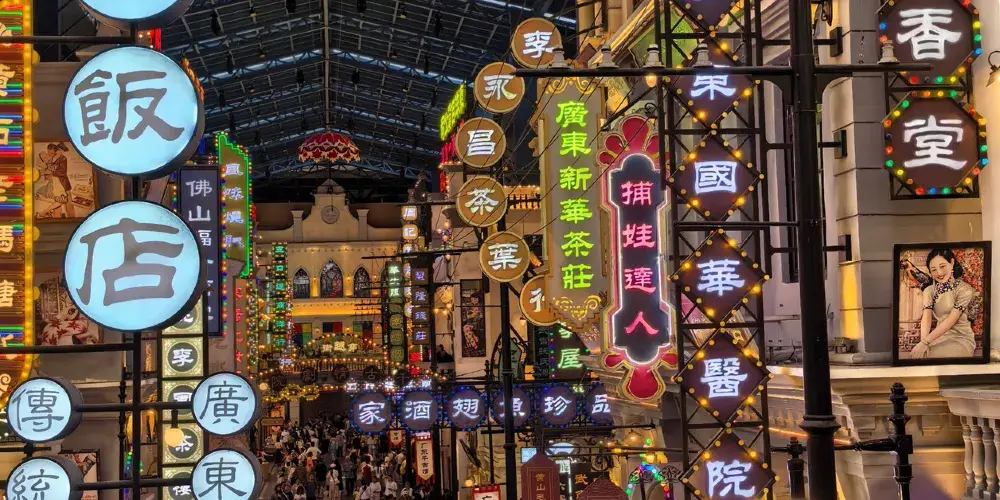 永安旅遊