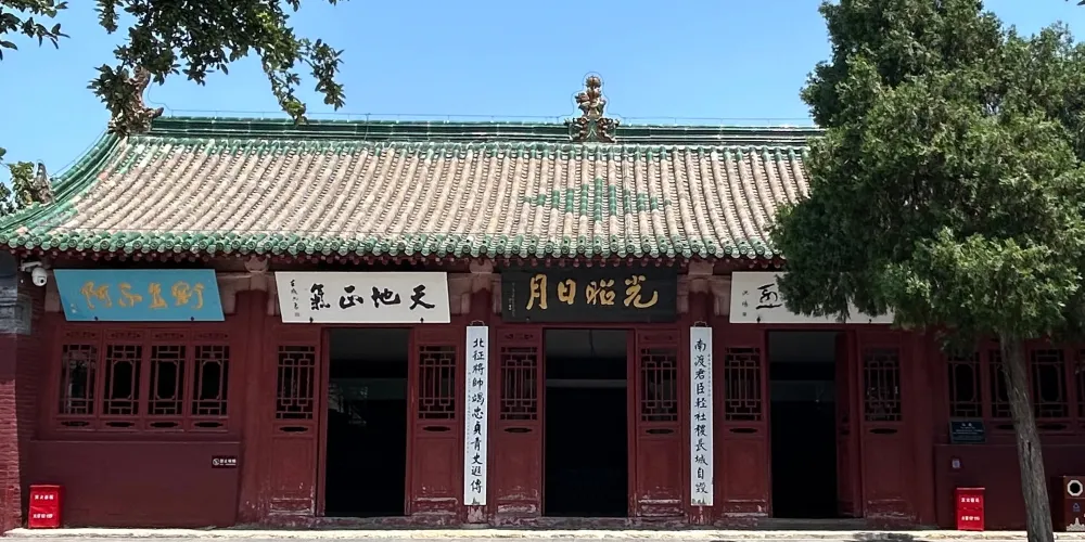 永安旅遊