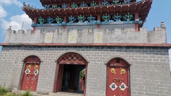 暸陽崮