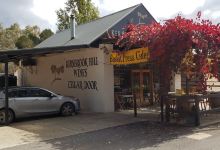 Kersbrook Hill Wines & Cider景点图片