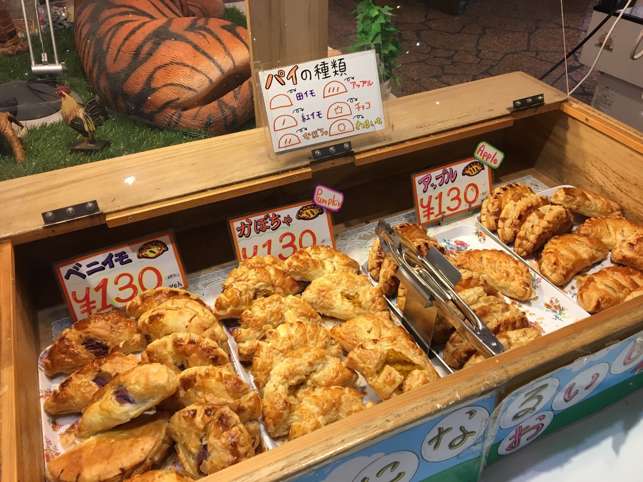 Zukeran Poultry Farm Minimini Zoo餐厅图片