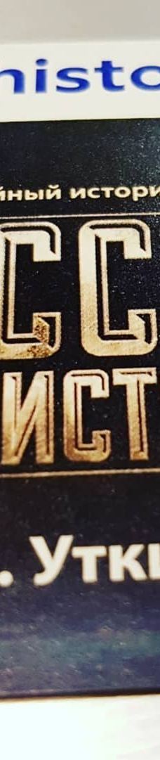 Historical Park Rossiya-Moya Istoriya-雅库茨克