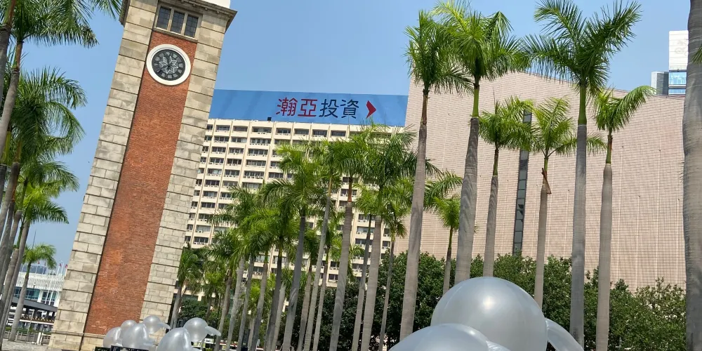 永安旅遊