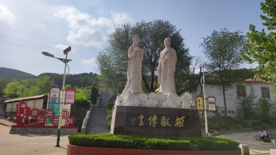 柳毅傅書
