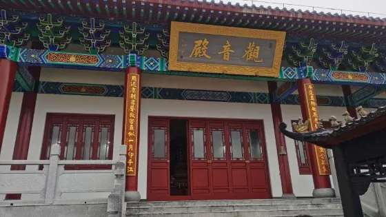 雲海寺