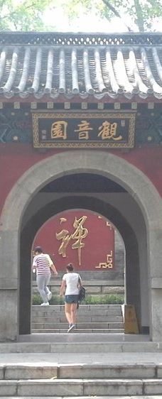 千佛山风景名胜区-观音园-济南